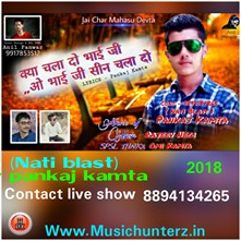 Kya Chala Do Bhai G-O Bhai G Seen Chala Do 